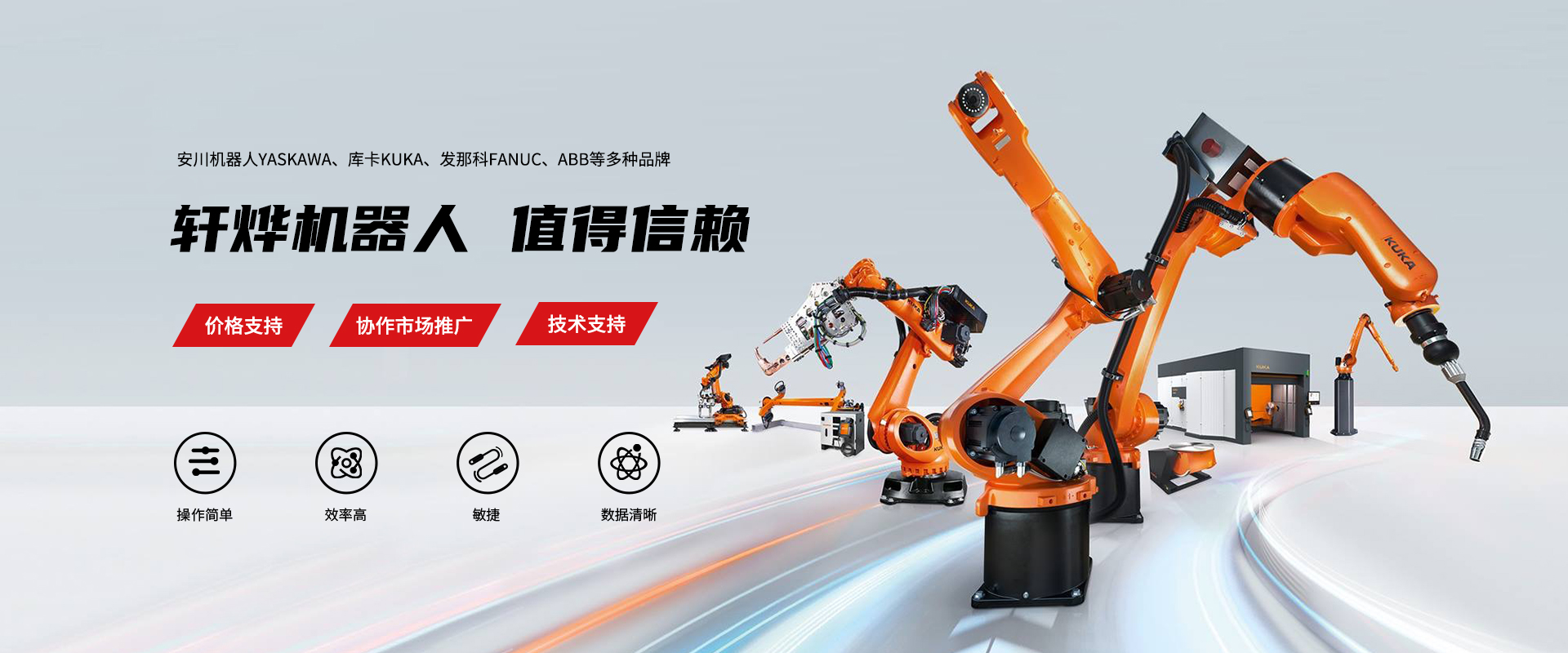 工业机器人哪些系统要点要注意？